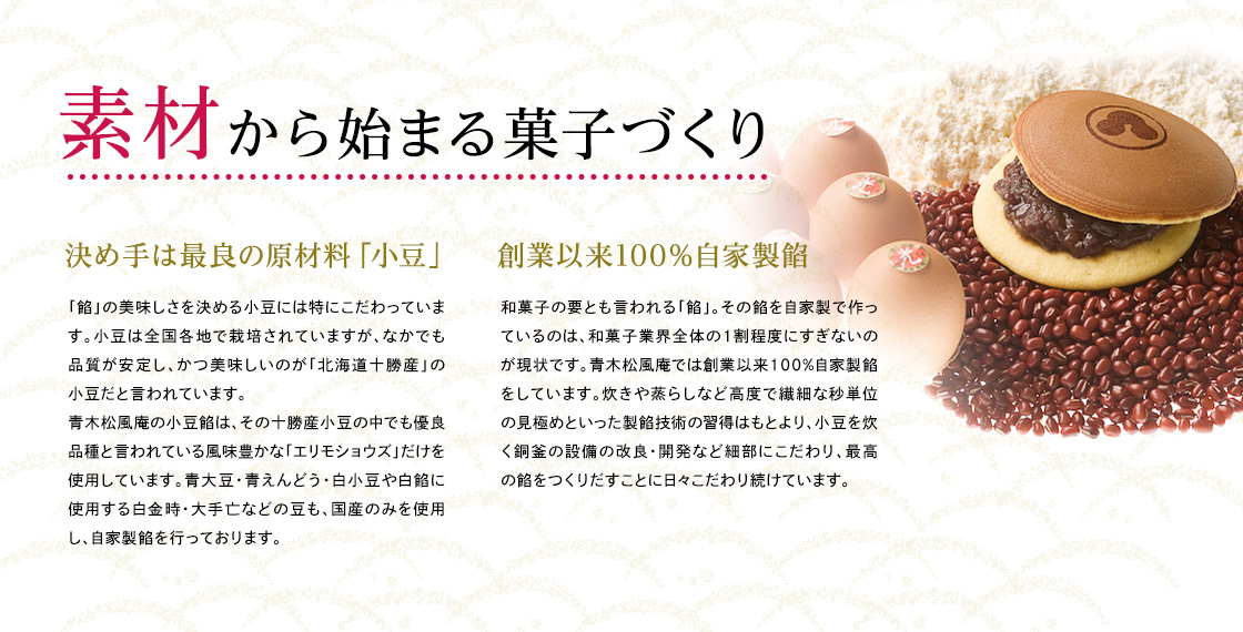フレッシュバターみかさ(12個入)【11/30～2/28発送限定