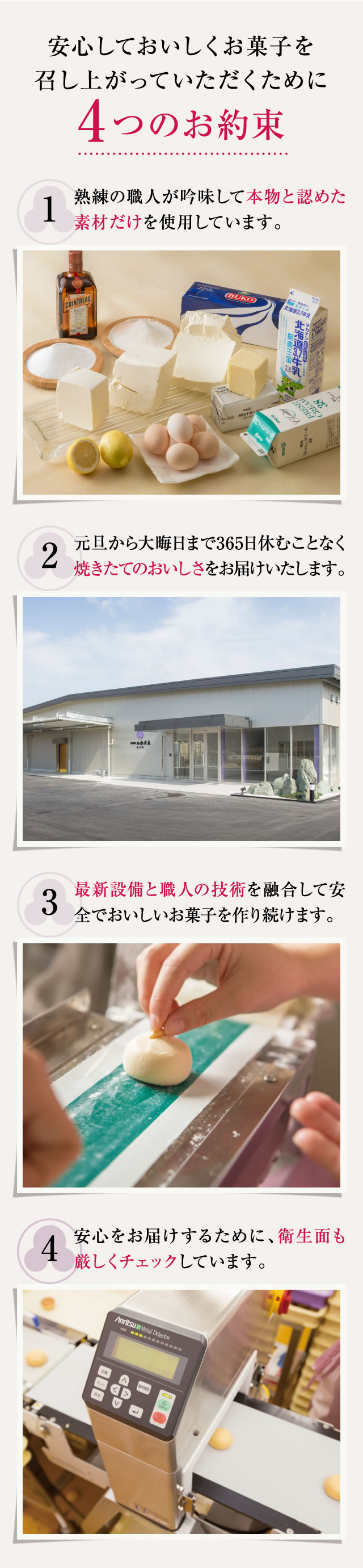 月化粧・伊右衛門月化粧アソートボックス | 【公式】青木松風庵