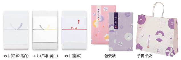 月化粧・サブレ詰合せ(月化粧4個・伊右衛門4個・サブレ12個