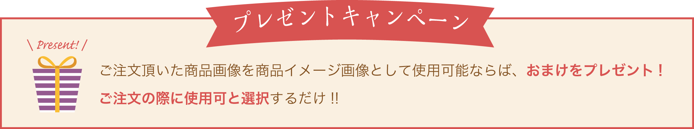 オリジナルプリント名入れサブレ 1個 公式 青木松風庵オンラインショップ