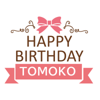 HAPPY BIRTHDAY TOMOKO