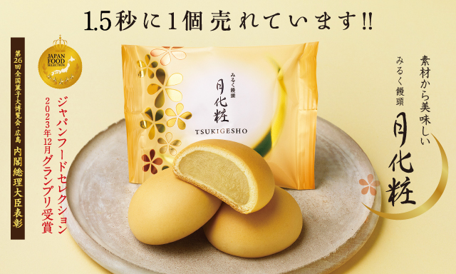 公式】青木松風庵オンラインショップ