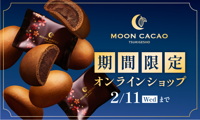 公式】青木松風庵オンラインショップ