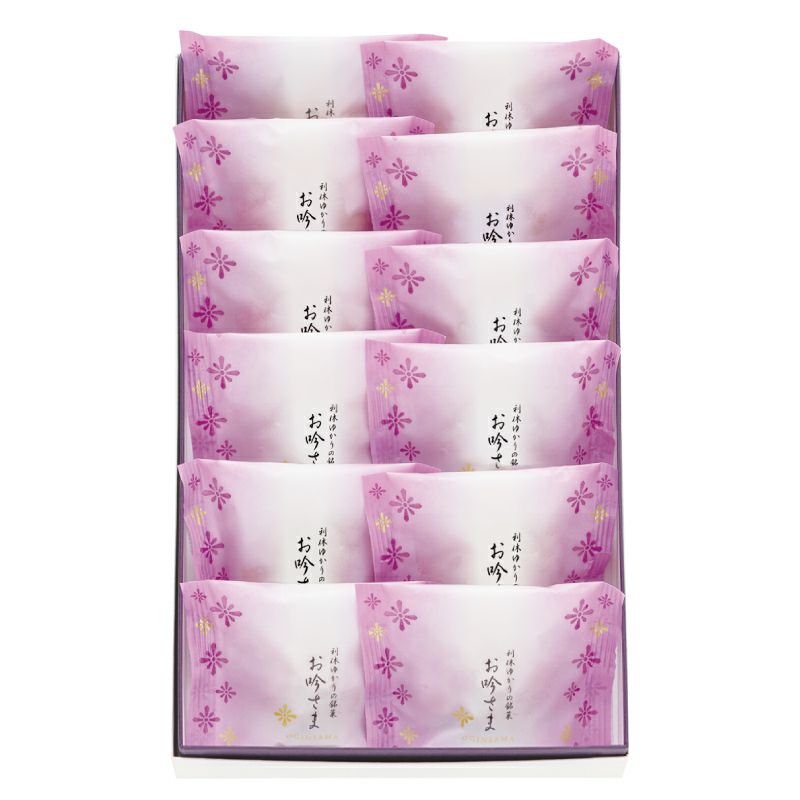 お吟さま(12個入)