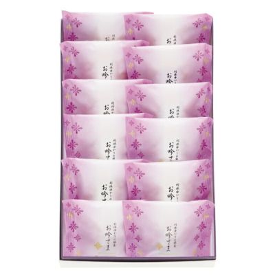 お吟さま(12個入)