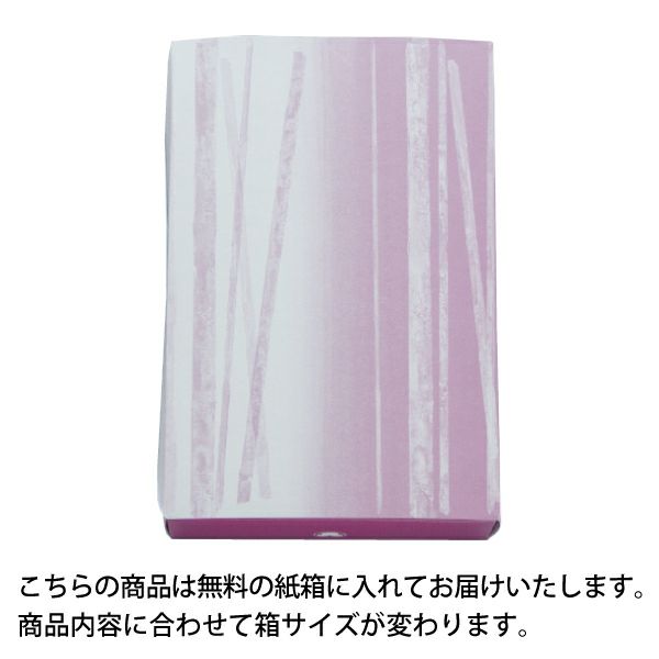 サービス箱／お吟さま(5個入)