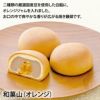 和菓山（12個入）