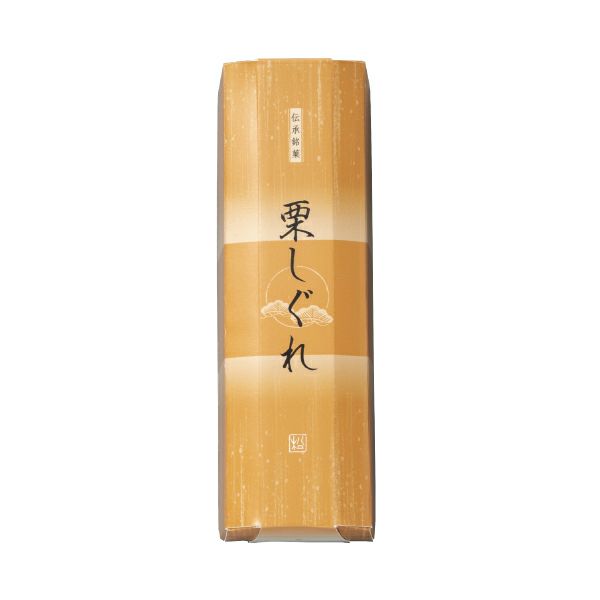 しぐれ(1本・栗)