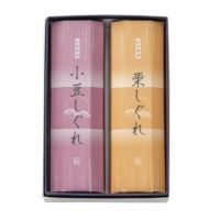 しぐれ　2本入(小豆１・栗1)