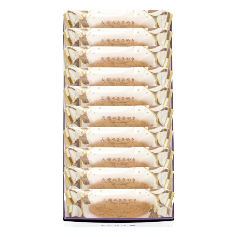 天使のささやき(10個)