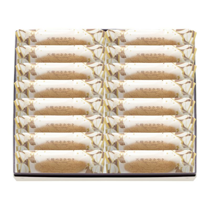 天使のささやき(16個)