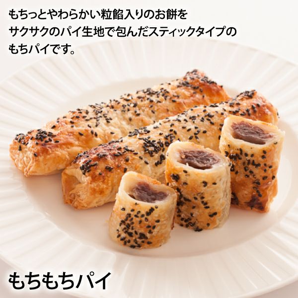 餅ぱい(5本入)