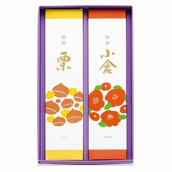 御羊羹2本入（小倉・栗）