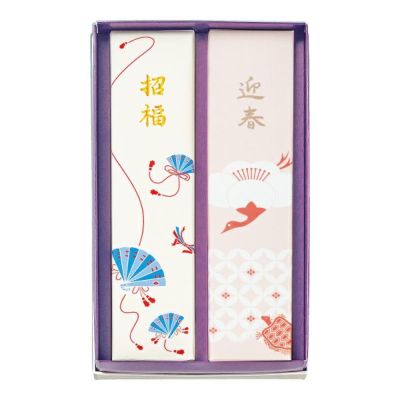 御羊羹2本入（小倉・栗）