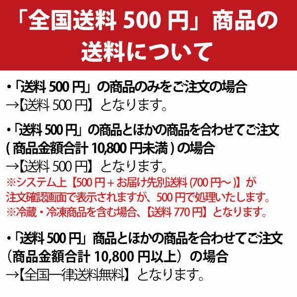 【全国送料500円】迎春ギフト3段BOX