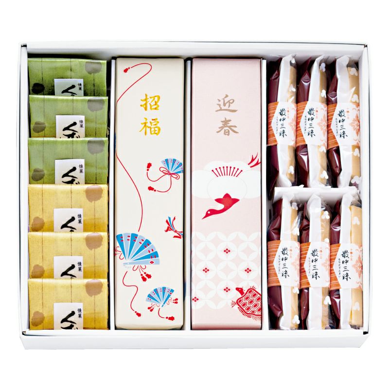 冬の特撰ギフト