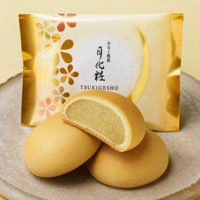 月化粧秋パッケージ／みるく饅頭 月化粧(1個)