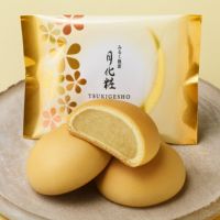 月化粧秋パッケージ／みるく饅頭 月化粧(1個)