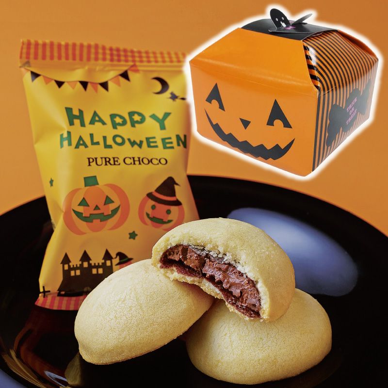 ピュアチョコクッキー(ハロウィン)(5個入)
