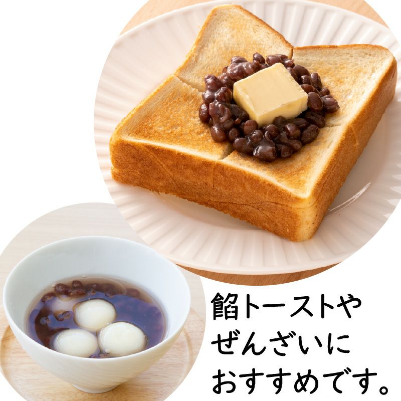 粒あん(スタンドパック入り)