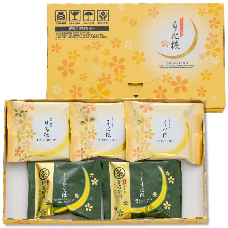 【通販限定・送料込】月化粧ボックス(クリックポスト)