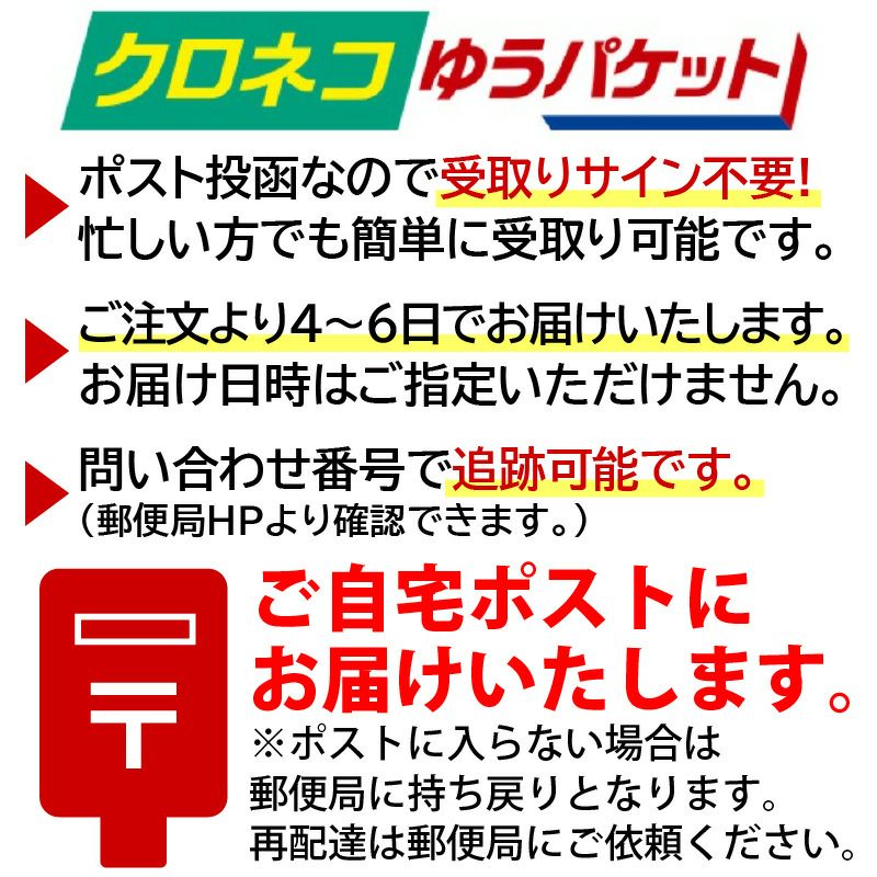 【通販限定・送料込】月化粧ボックス(クリックポスト)