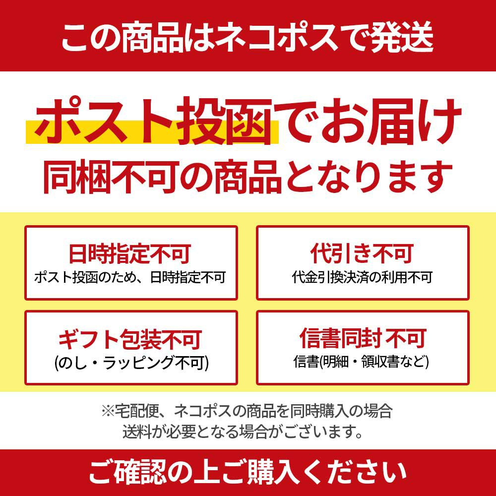 【通販限定・送料込】月化粧ボックス(クリックポスト)