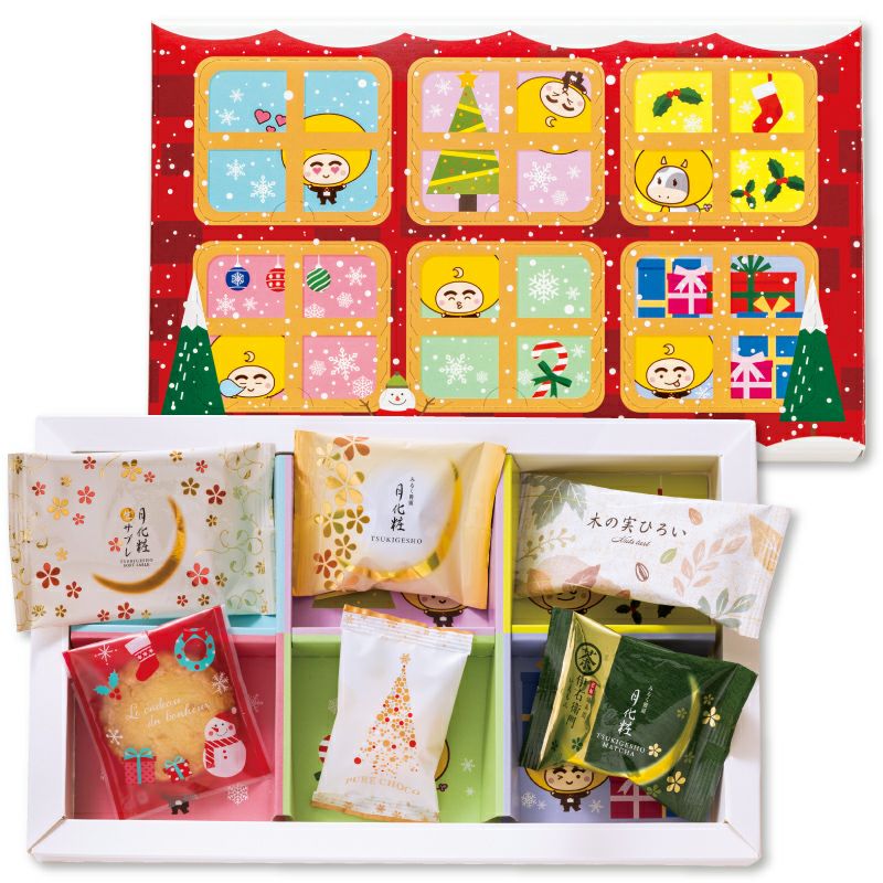 クリスマスお楽しみBOX