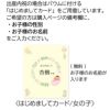 バウムはじめましてカード／バウム・洋菓子詰合せ(バウム1・天使2・リーフパイ4・ピュアチョコ6)