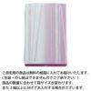 ご自宅用サービス箱／天使のささやき(レモン)(1個・ご自宅用)
