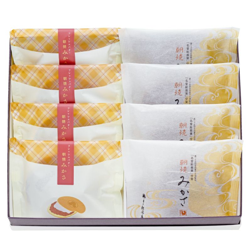 朝焼みかさ4個＆フレッシュバターみかさ4個よくばりセット【12/1～2/28