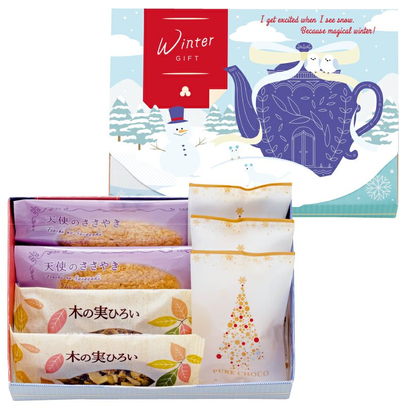 冬のおすすめギフト(オリジナルBOX入り)