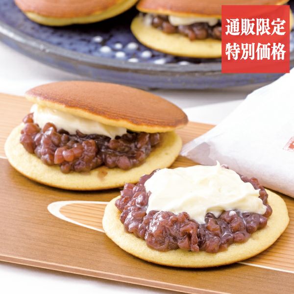 フレッシュバターみかさ（4個入セール）