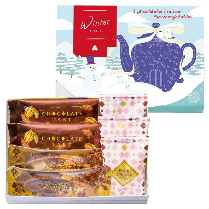 チョコレートギフト［B］(オリジナルBOX入り)【1/9～2/14発送限定