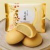 月化粧／和洋菓子詰合せ(天使3個・船出3個・木の実4個・和吟月伊各2個)