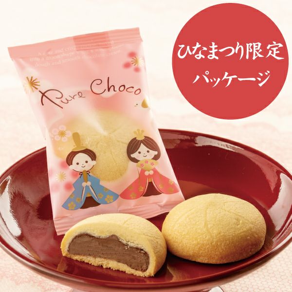 ピュアチョコクッキー／ひなまつりストロベリーギフト