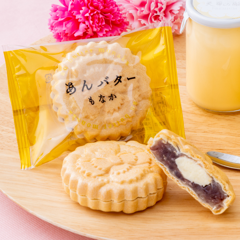 あんバター最中(梅)(1個)【12/26～1/4発送限定】 | 【公式】青木松風庵