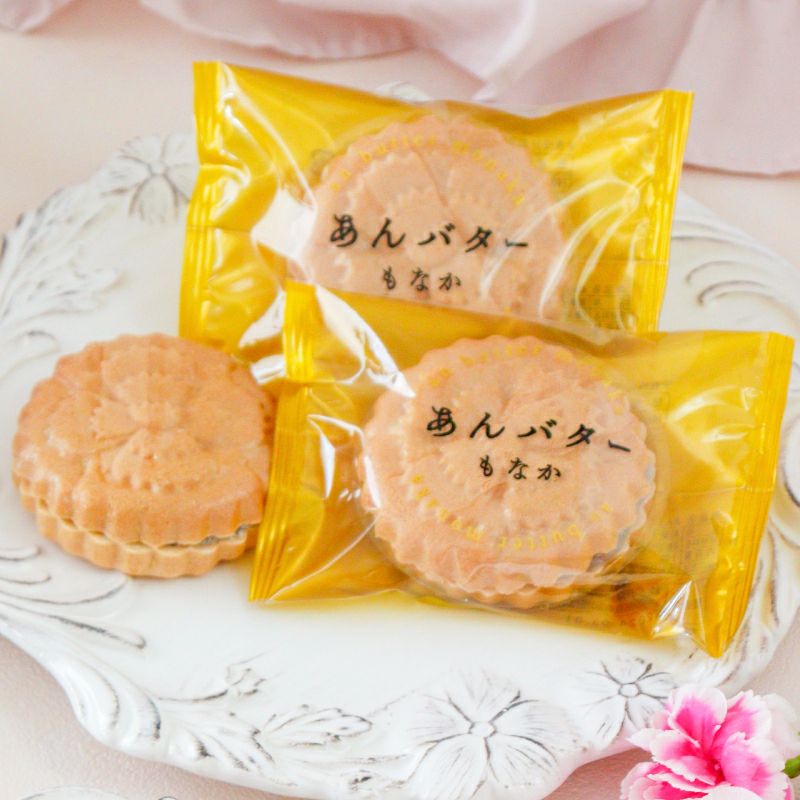 あんバター最中(カーネーション)(5個入)