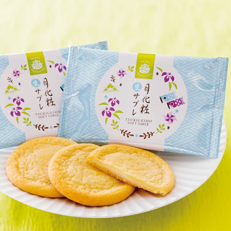 月化粧生サブレ(鯉のぼり)／端午の節句詰合せ