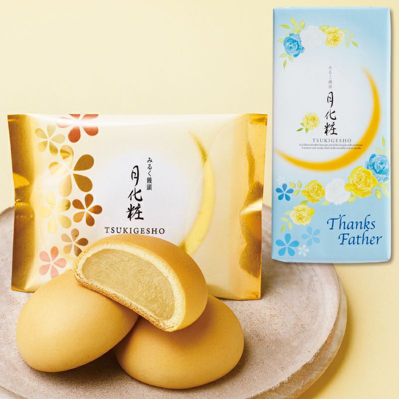 みるく饅頭 月化粧(6個入・父の日包装)