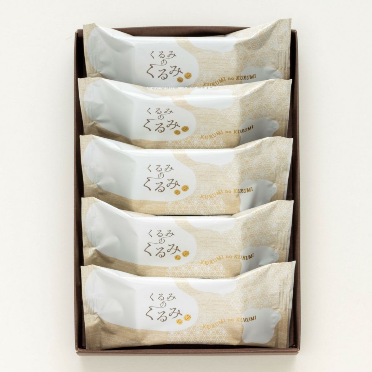 くるみのくるみ(5個入)