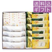 【送料込み】ギフトセットA