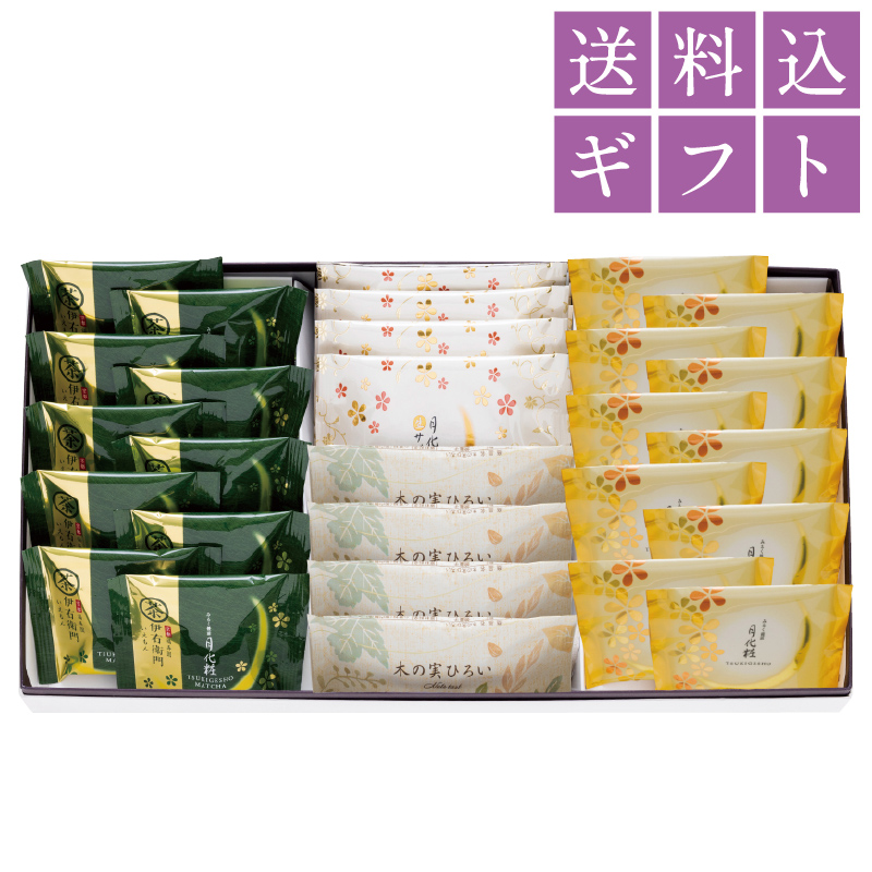 送料込】ギフトセットB | 【公式】青木松風庵オンラインショップ