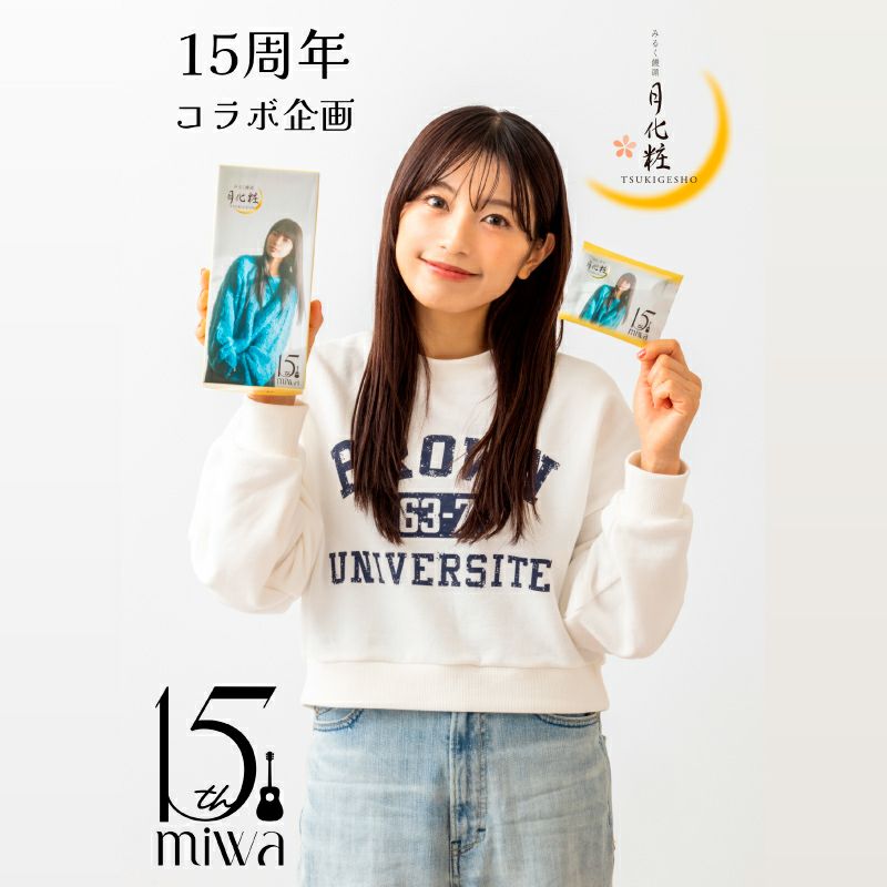 miwa 15th月化粧(6個入)