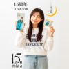miwa 15th月化粧(6個入)