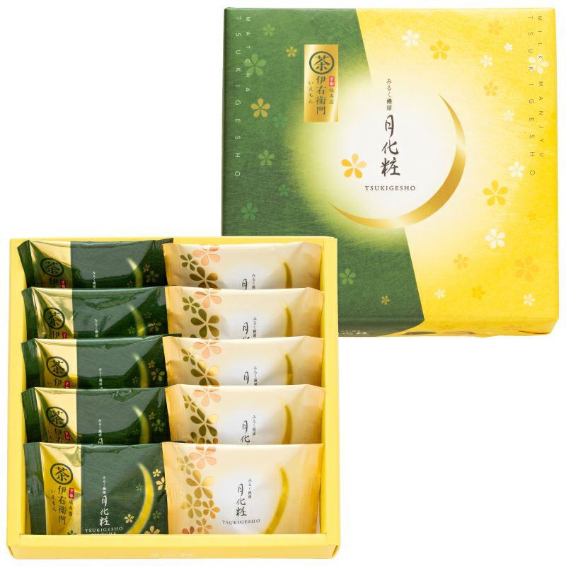 月化粧・伊右衛門セット(10個入)