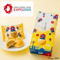 大阪・関西万博 ミャクミャク月化粧(5個入)