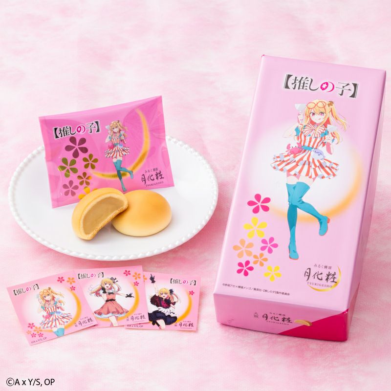 【推しの子】×みるく饅頭 月化粧(6個入)