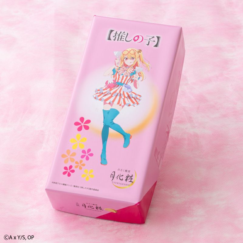 【推しの子】×みるく饅頭 月化粧(6個入)