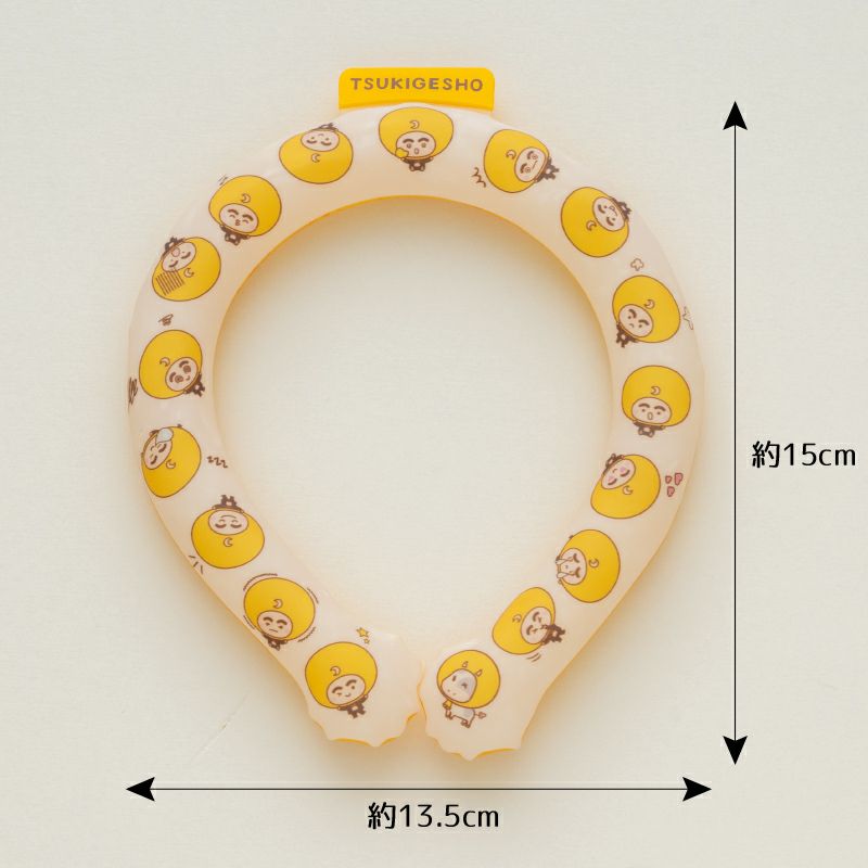 つきろーくんアイスネックリングS